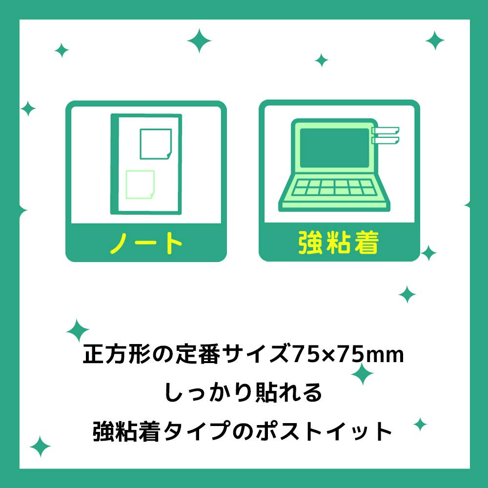 3M 포스트잇 강력점착 파스텔 6541SS-K 75x75mm 메모지 4. 10권 파스텔톤 이미지 8