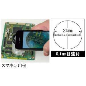 엔지니어 인스펙션 루페 SL-12 10배 Φ30mm 이미지 3