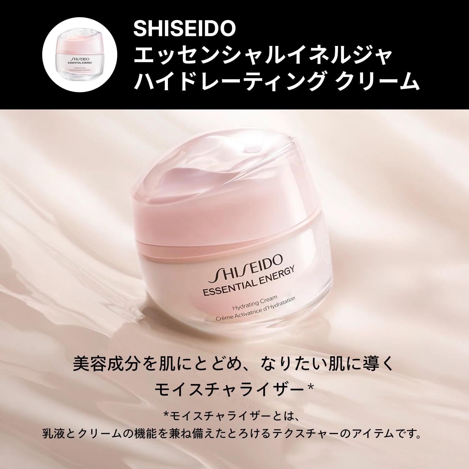 시세이도 오이델민 보습케어 키트 리필 145ml 에센스 로션 이미지 5