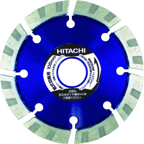 하이코키 미스터레이저 0032-9068 203mm 다이아몬드 커터