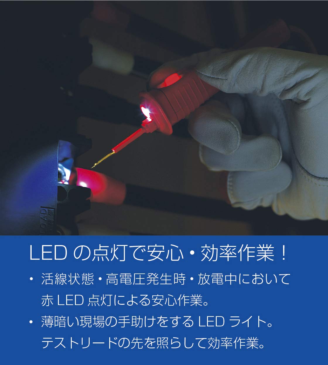 하이오키 IR4042-11 125V-1000V 절연저항계 4레인지 스위치리드세트 이미지 7