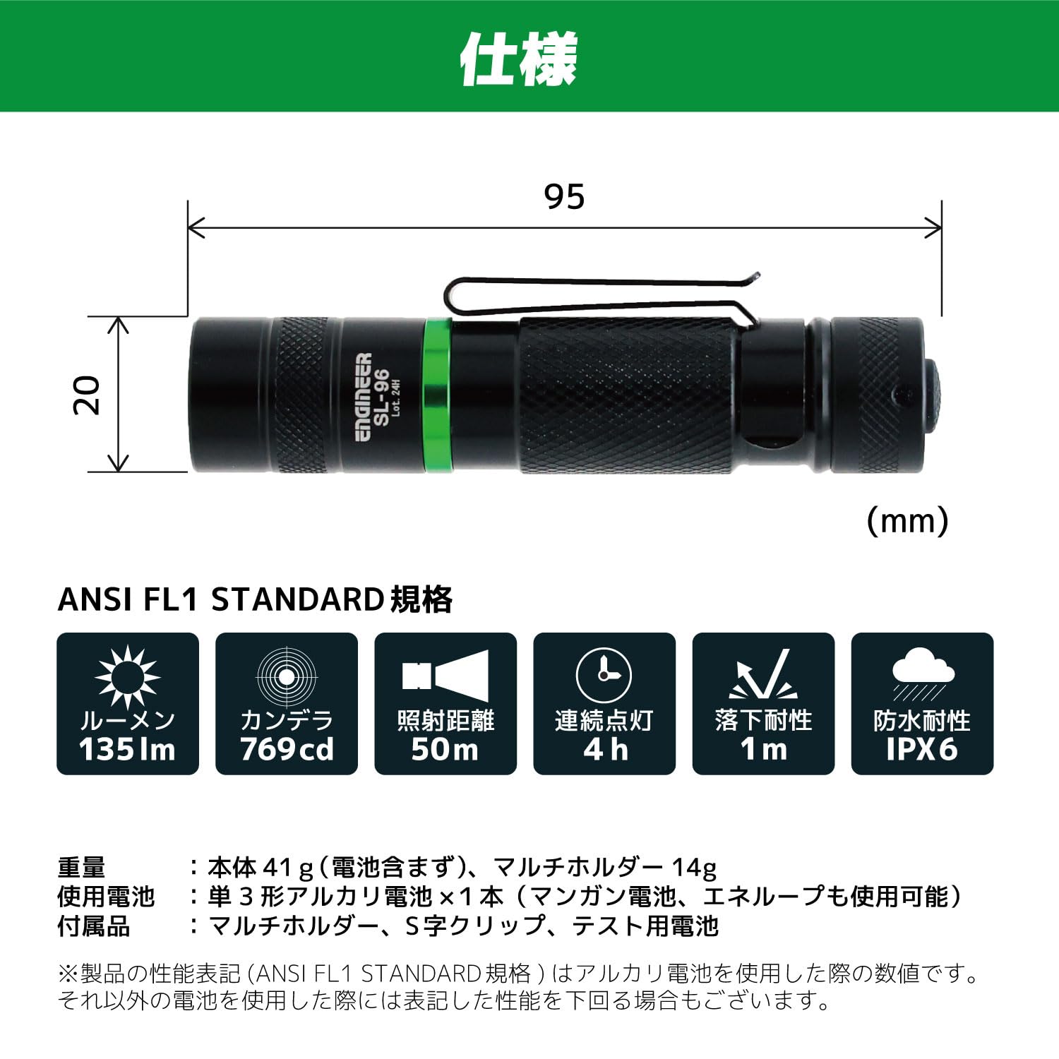 엔지니어 LED 펜라이트 SL-96P 핑크 135루멘 이미지 7