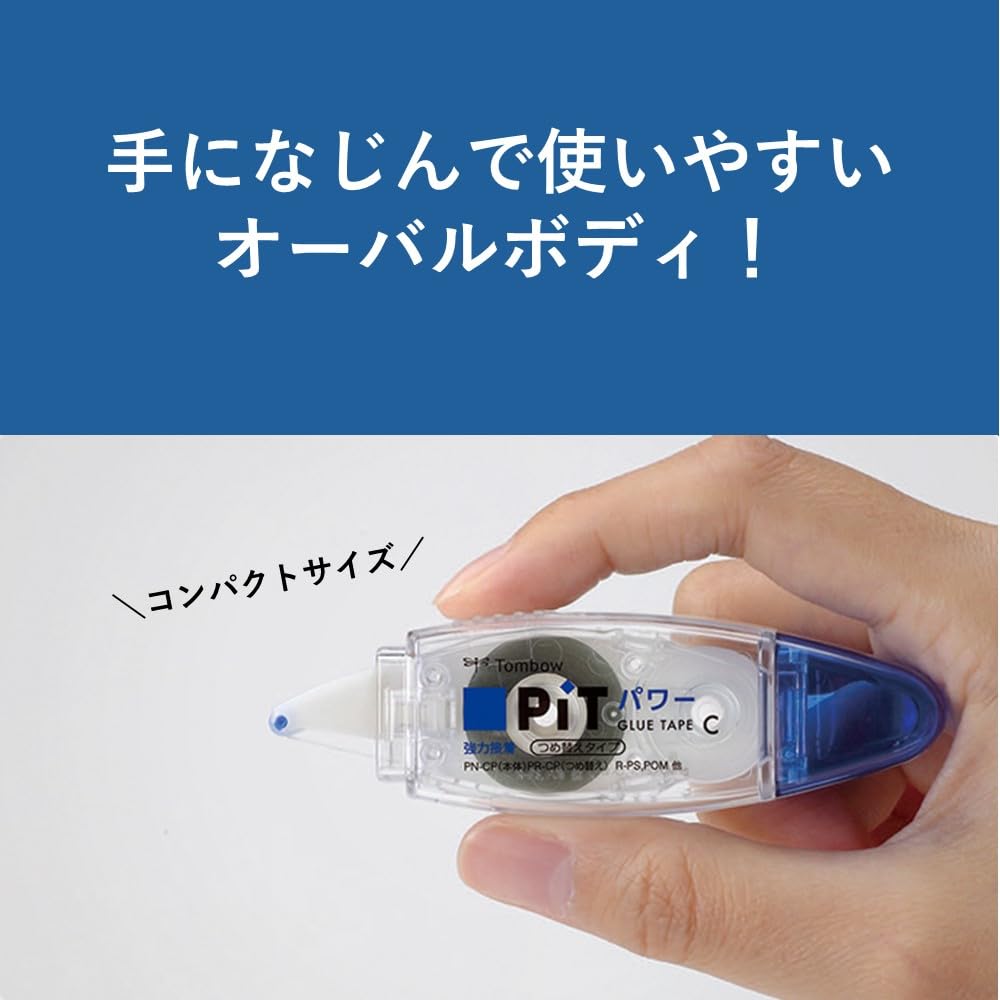 톰보 피트 파워C PN-CP-5P 8.4mm 7m 리필형 테이프풀 스탠다드 5개 이미지 5