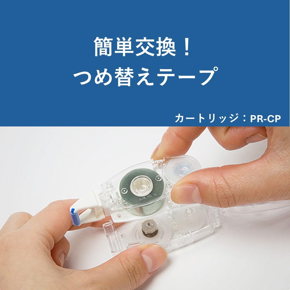 톰보 피트 파워C PN-CP-5P 8.4mm 7m 리필형 테이프풀 스탠다드 5개 이미지 6
