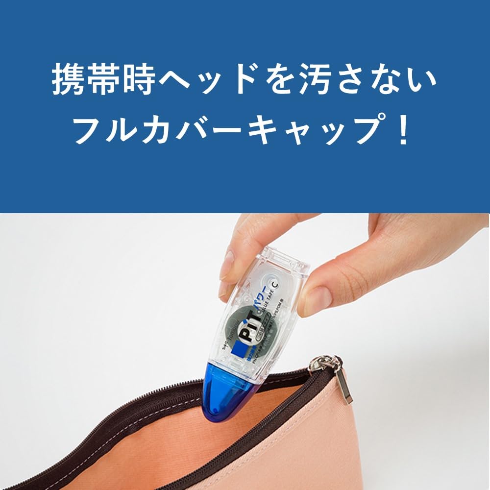 톰보 피트 파워C PN-CP-5P 8.4mm 7m 리필형 테이프풀 스탠다드 5개 이미지 4