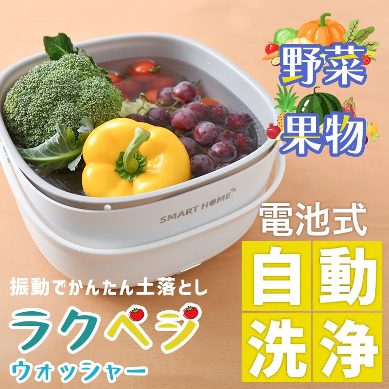 산코 THANKO 라쿠베지워셔 ULTVEGCWH 야채 세척기 이미지 3