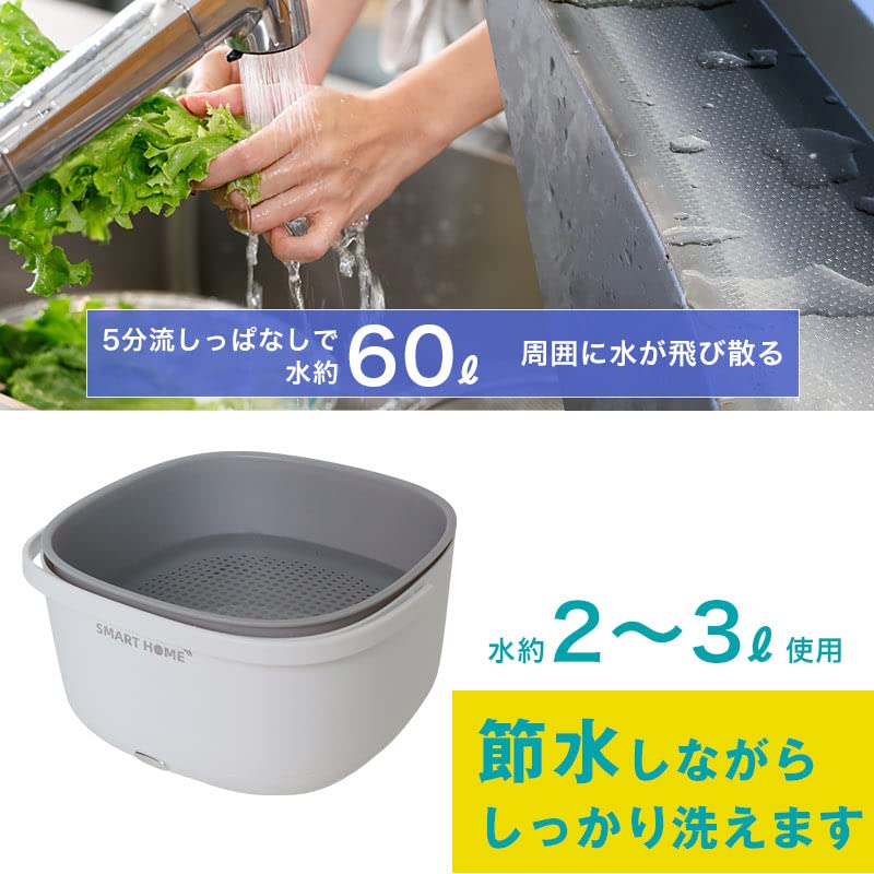 산코 THANKO 라쿠베지워셔 ULTVEGCWH 야채 세척기 이미지 8
