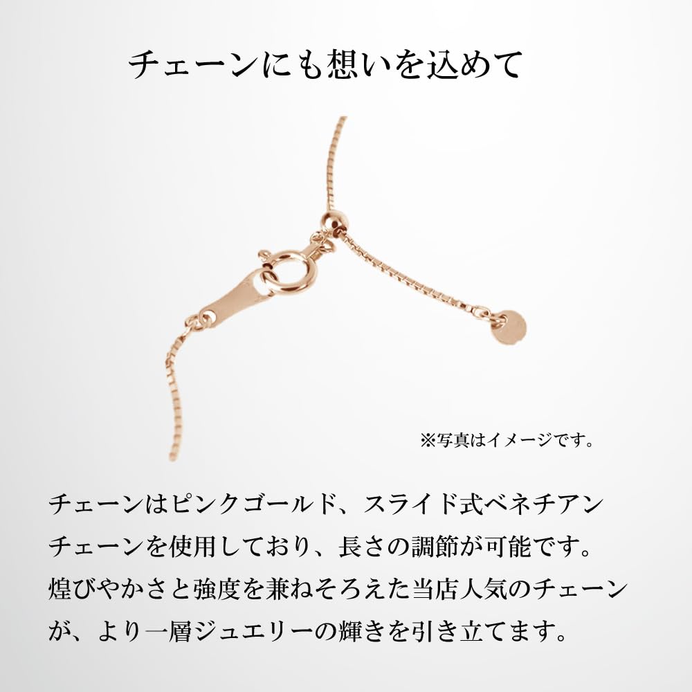 교세라 베네치안 체인 목걸이 폭 1.0mm 45cm K18 핑크골드 이미지 6