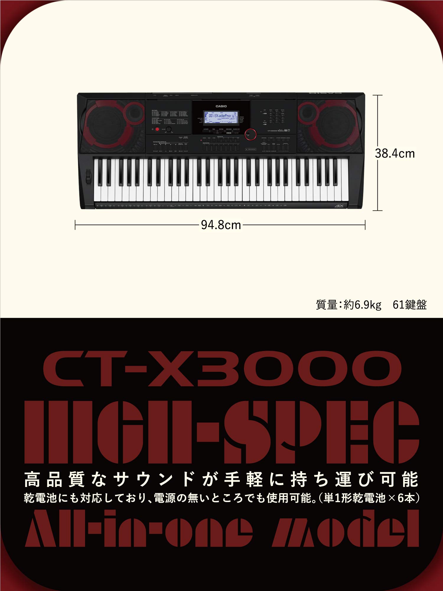 카시오 카시오톤 CT-X3000 61건반 전자키보드 6W 6W 이미지 3