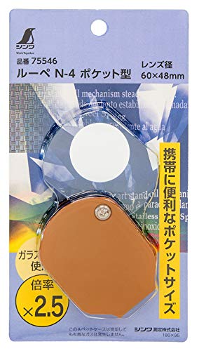 신와 루페 N-4 75546 60x48mm 2.5배율 이미지 2