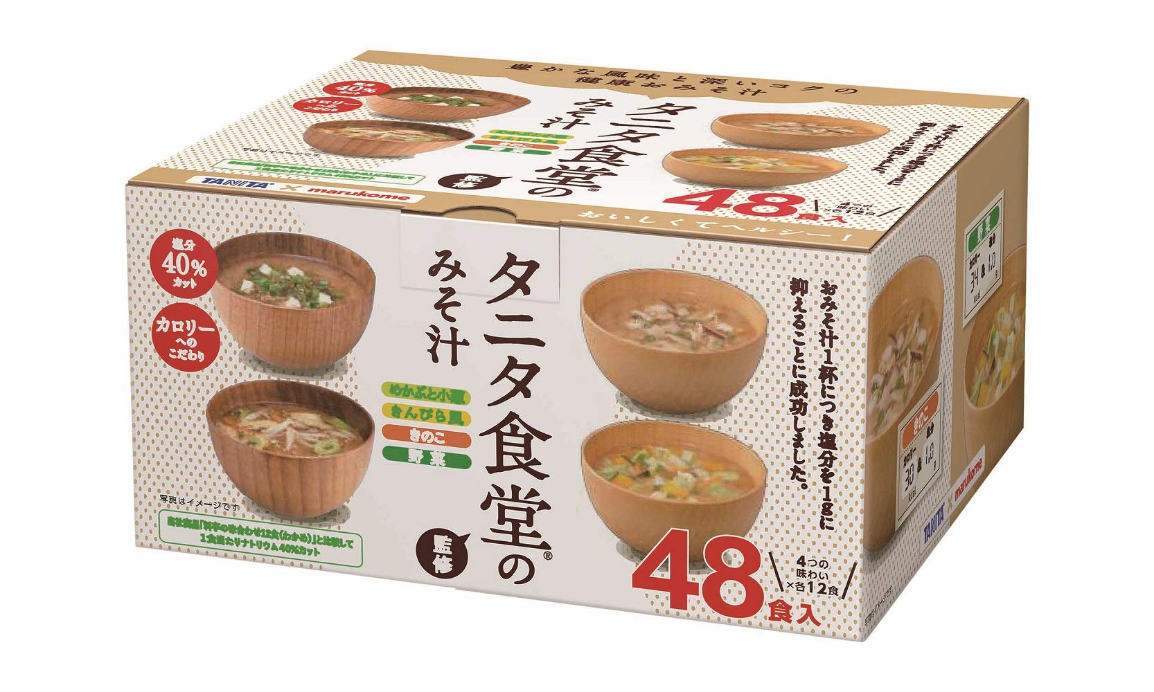 마루코메 타니타 식당 저염 즉석 된장국 48식