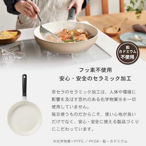 교세라 세라브리드 더스티핑크 CF-DPK2P-26EC-AZ 26cm 프라이팬 계란말이팬 이미지 3