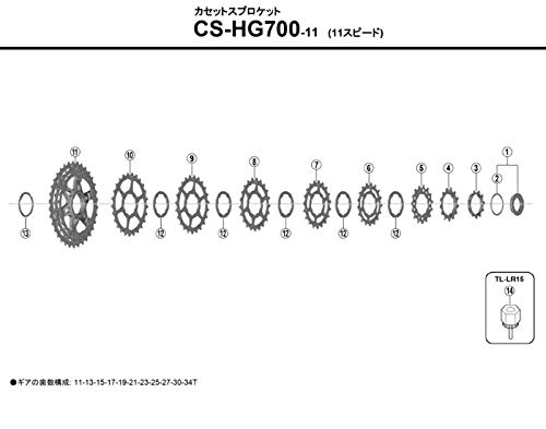 시마노 CS-HG700-11 11T 기어 B 자전거 스프라켓 이미지 2