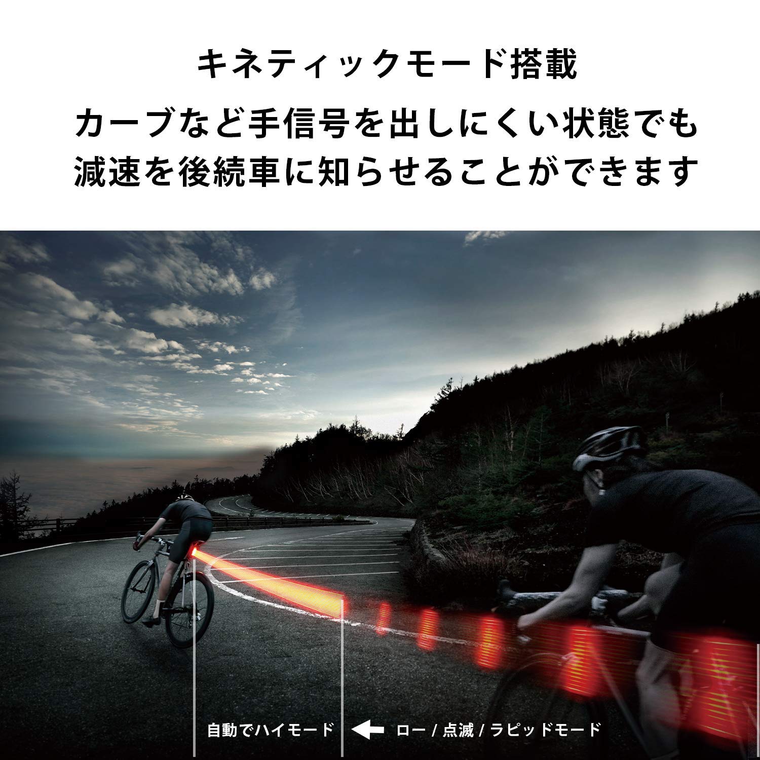 캣아이 RAPID X2 KINETIC TL-LD710K 자전거 후미등 이미지 4