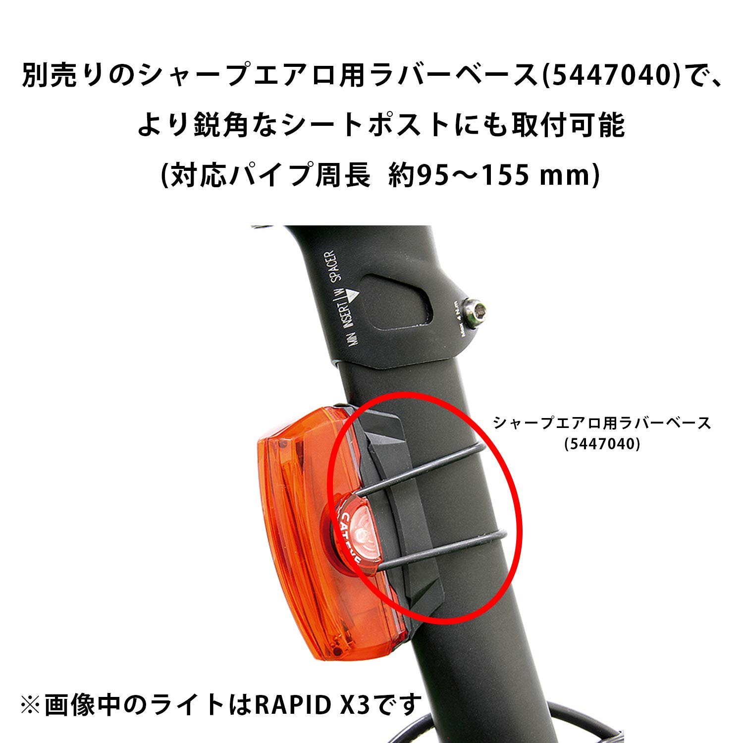 캣아이 RAPID X2 KINETIC TL-LD710K 자전거 후미등 이미지 7