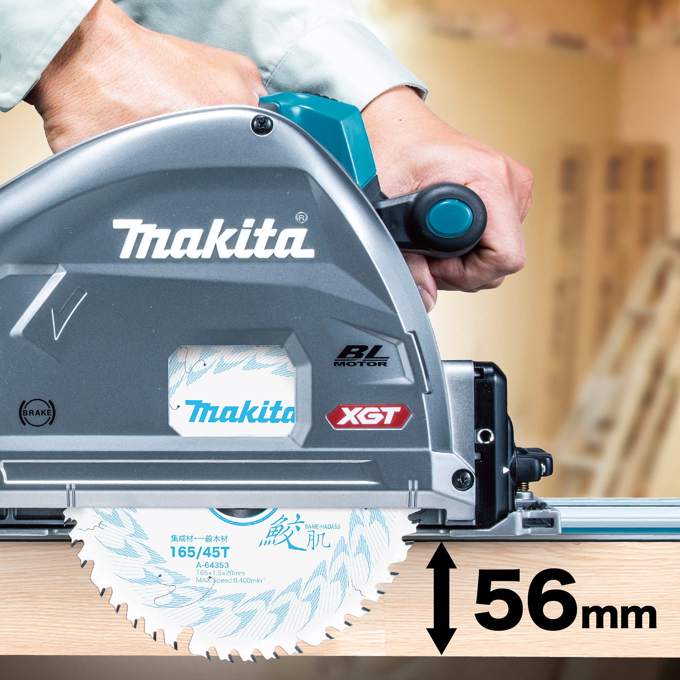 마키타 40Vmax 165mm 충전식 플런지 원형톱 SP001GZ 베어툴 이미지 2