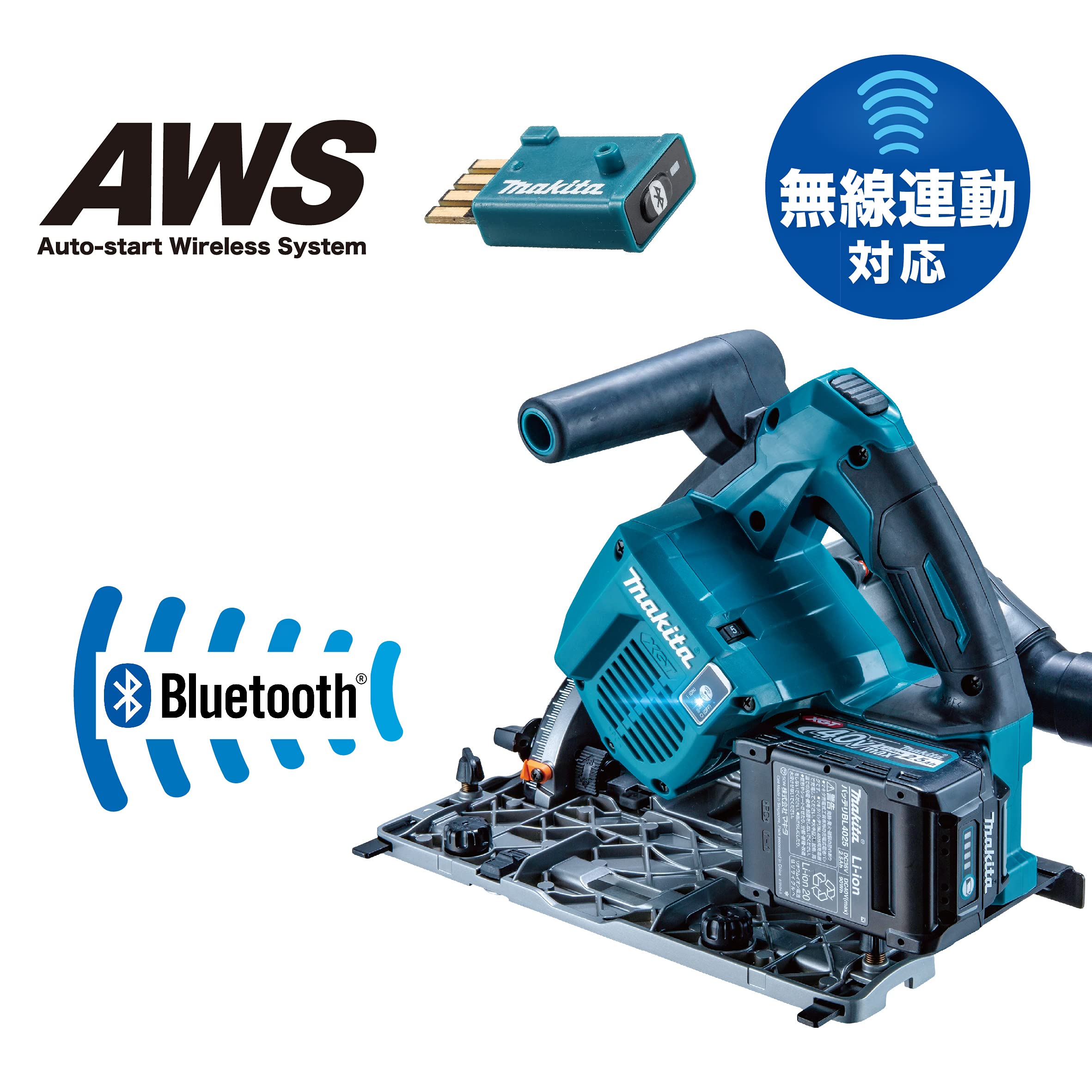 마키타 40Vmax 165mm 충전식 플런지 원형톱 SP001GZ 베어툴 이미지 6