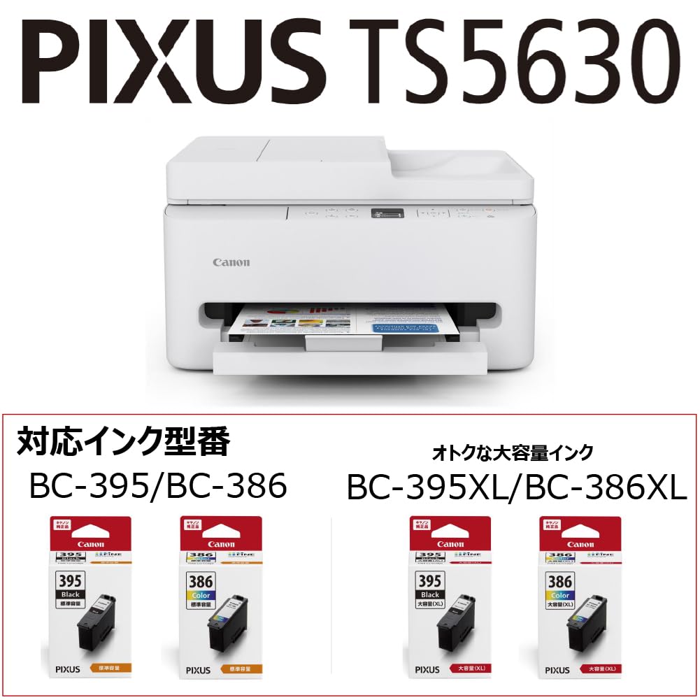 캐논 PIXUS TS5630 잉크젯 복합기 이미지 8