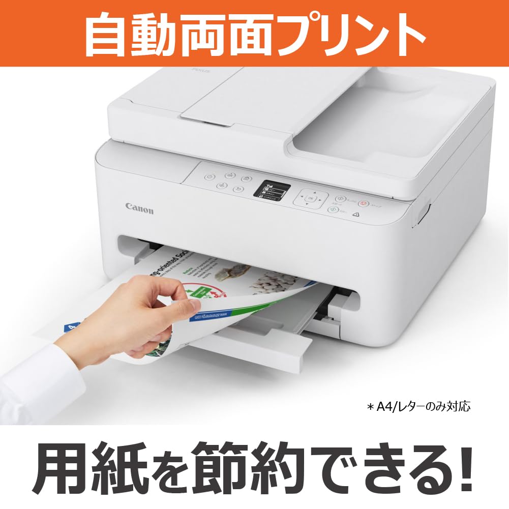 캐논 PIXUS TS5630 잉크젯 복합기 이미지 4
