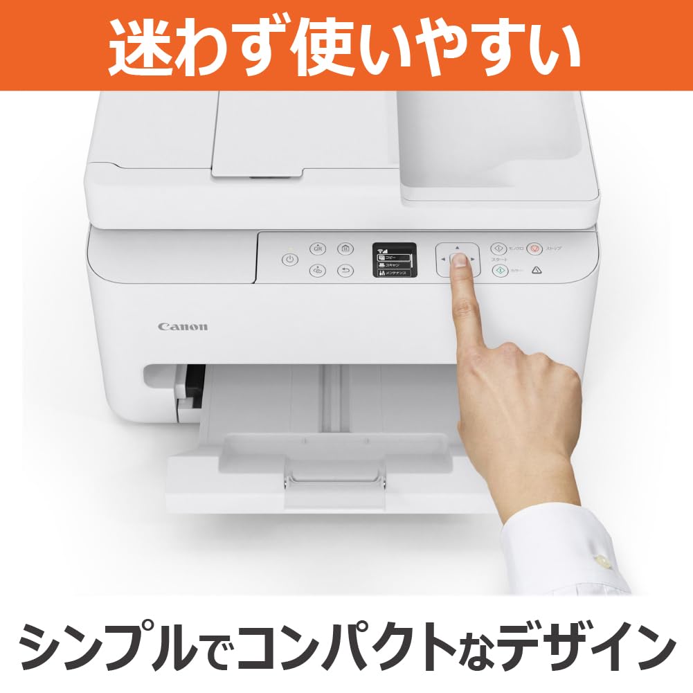 캐논 PIXUS TS5630 잉크젯 복합기 이미지 7