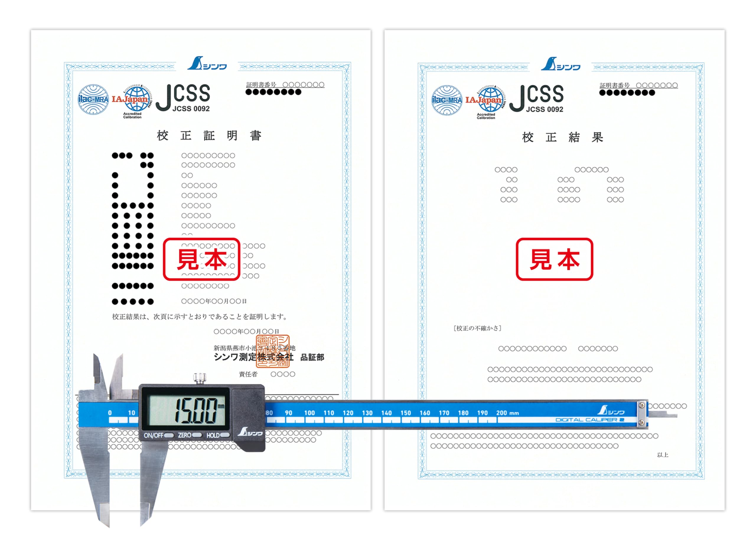 신와 대문자2 19092 200mm 디지털 캘리퍼스 JCSS 교정증명서포함 이미지 4