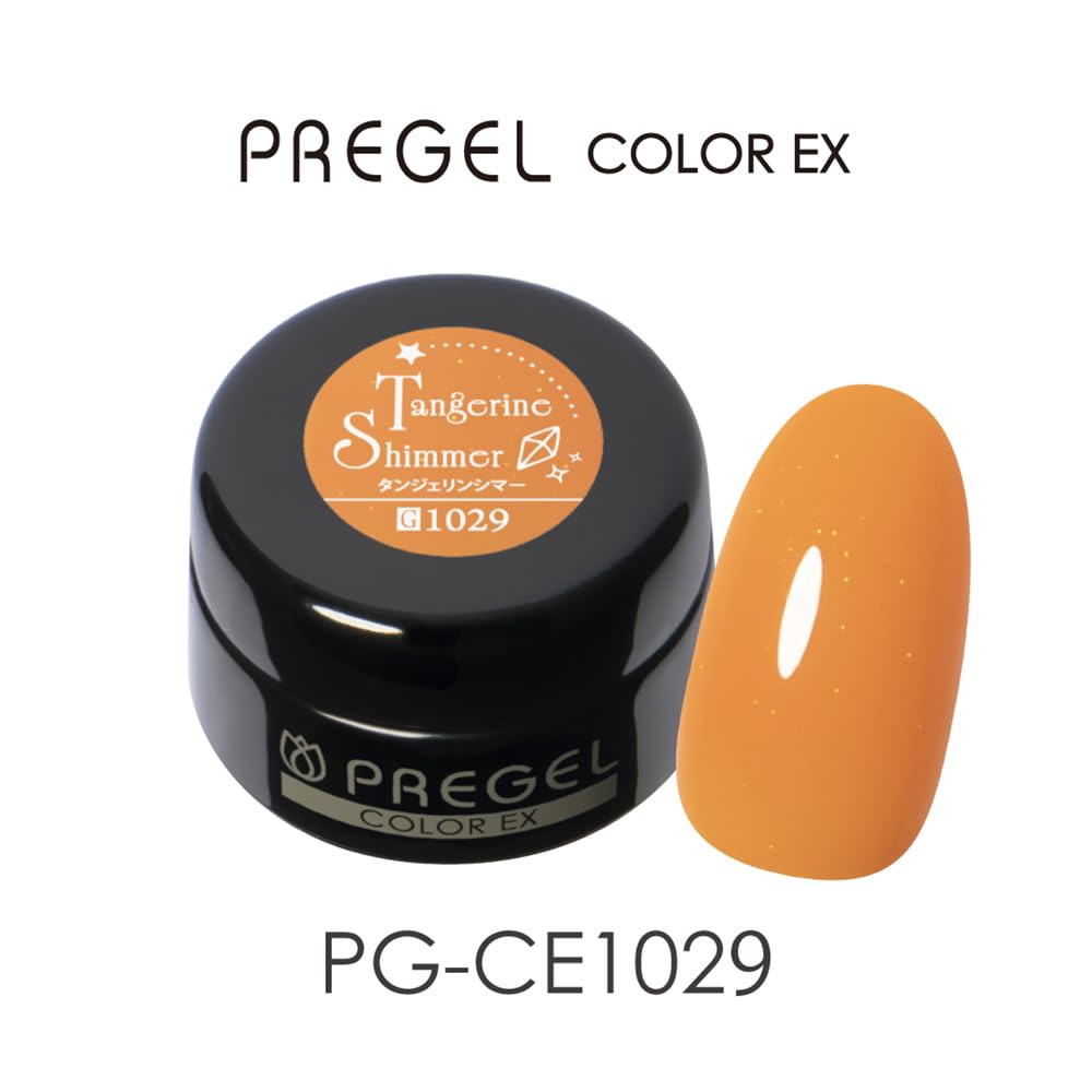 프리젤 컬러EX 탄제린시머 PG-CE1029 3g 젤네일 이미지 2