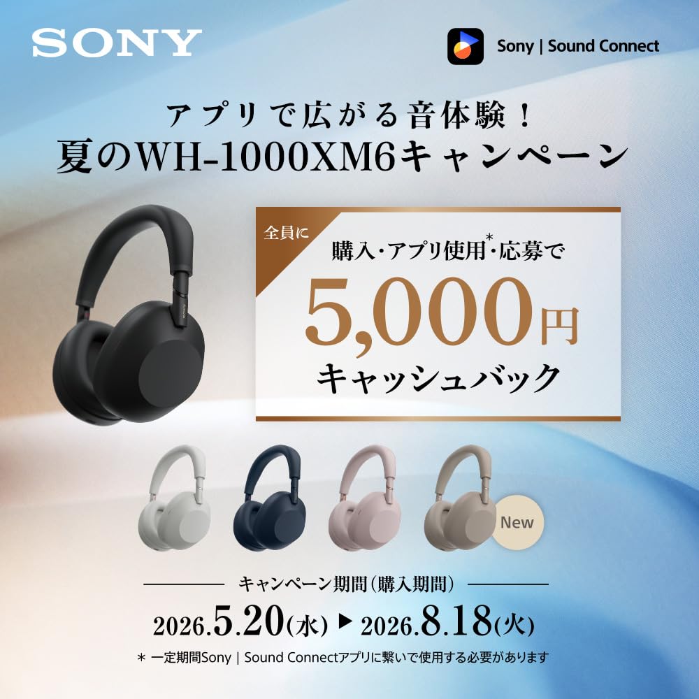 소니 WH-1000XM6 미드나잇블루 무선 노이즈캔슬링 헤드폰 이미지 2