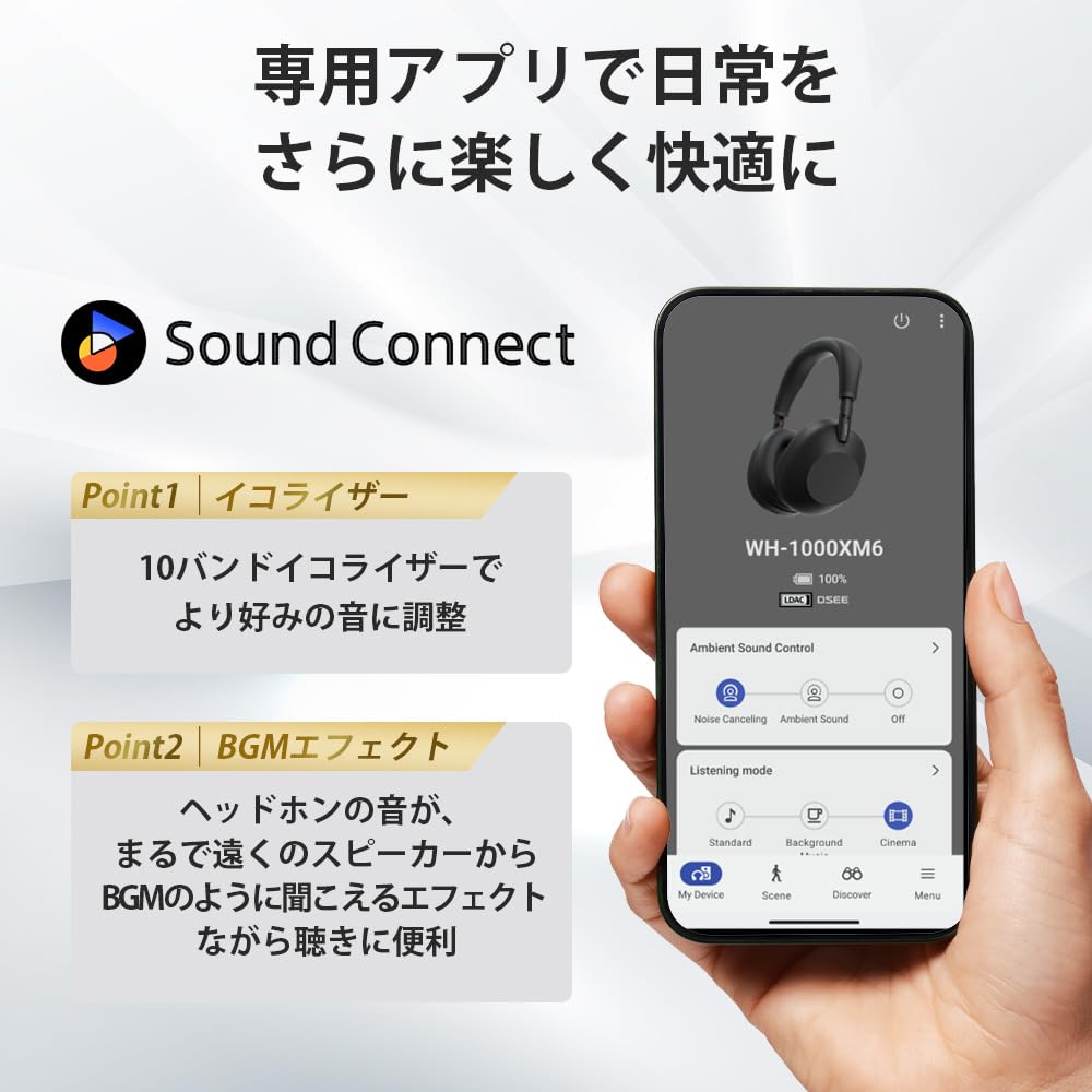 소니 WH-1000XM6 미드나잇블루 무선 노이즈캔슬링 헤드폰 이미지 12