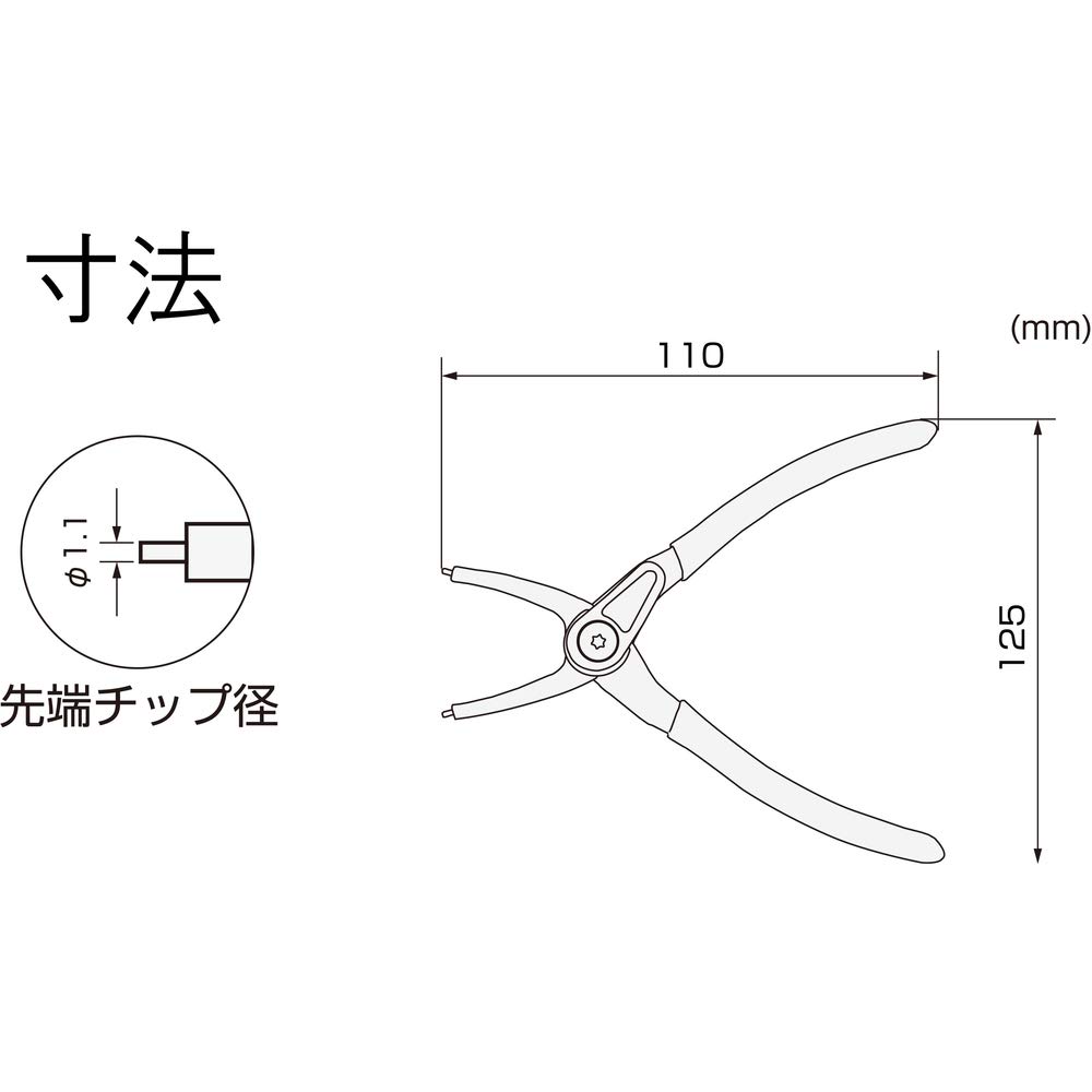 엔지니어 스냅링 플라이어 10-25mm PZ-18 이미지 8