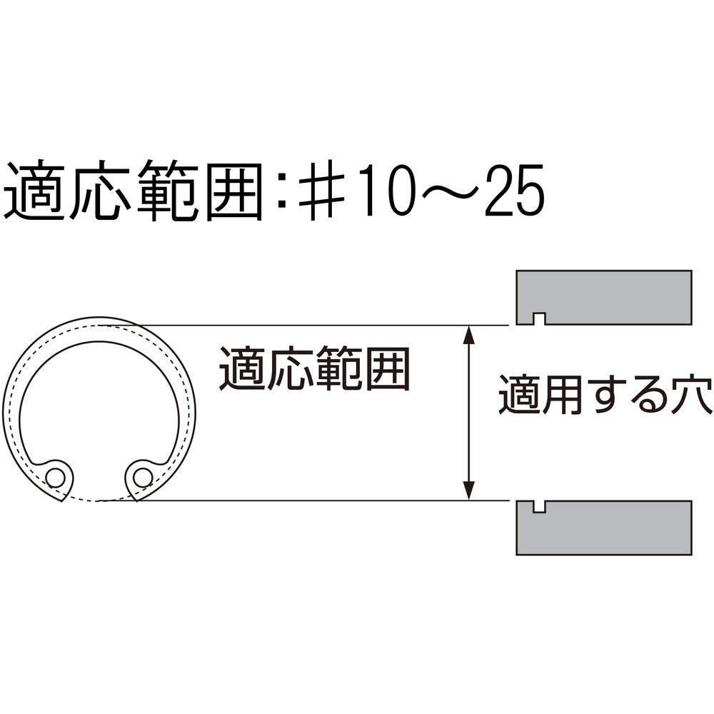 엔지니어 스냅링 플라이어 10-25mm PZ-18 이미지 2