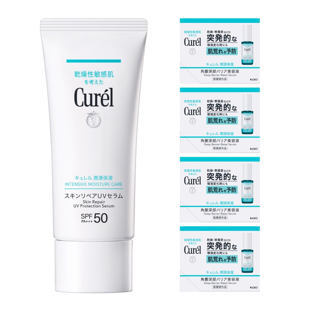 큐렐 모이스처 보습 스킨 리페어 UV 세럼 60g 샘플 포함 세트