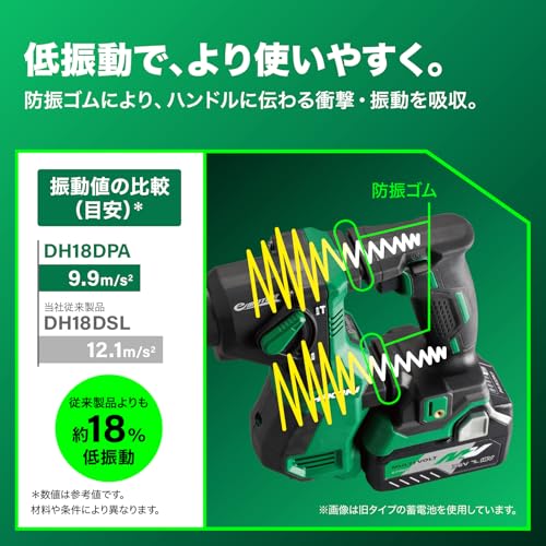 하이코키 DH18DPA 18V 콘크리트 18mm 충전 해머드릴 원핸드 SDS플러스 본체 이미지 5