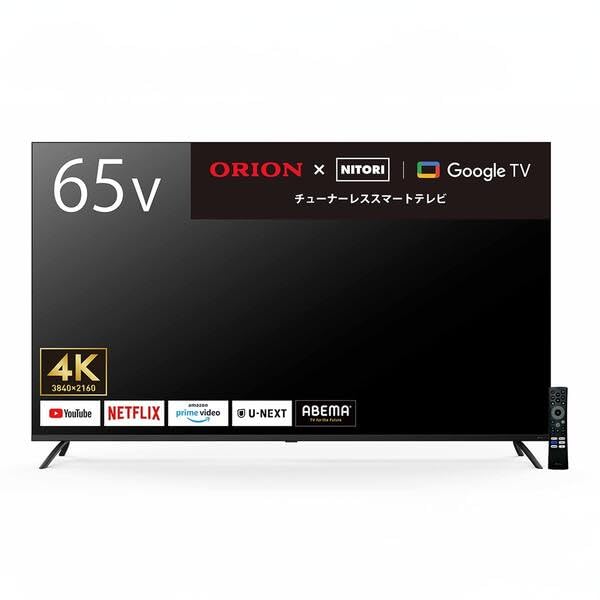 니토리 NGL65U01 블랙 65인치 4K 튜너리스 스마트 TV