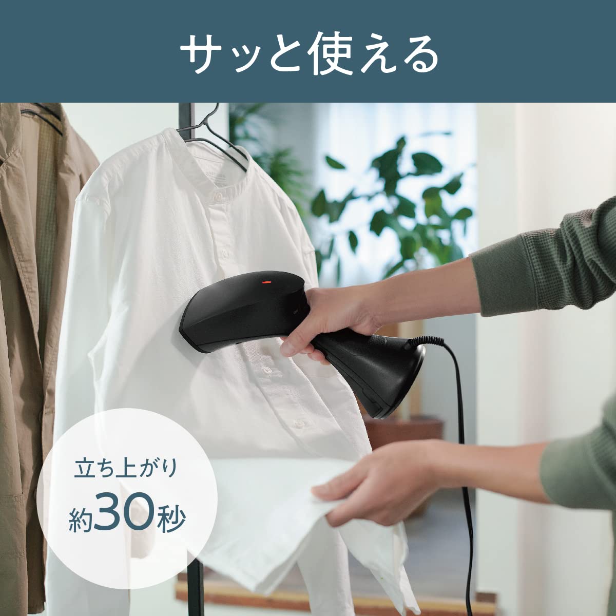 파나소닉 의류 스티머 대용량 스팀 전용 매트 블랙 NI-GS410-MB 이미지 6