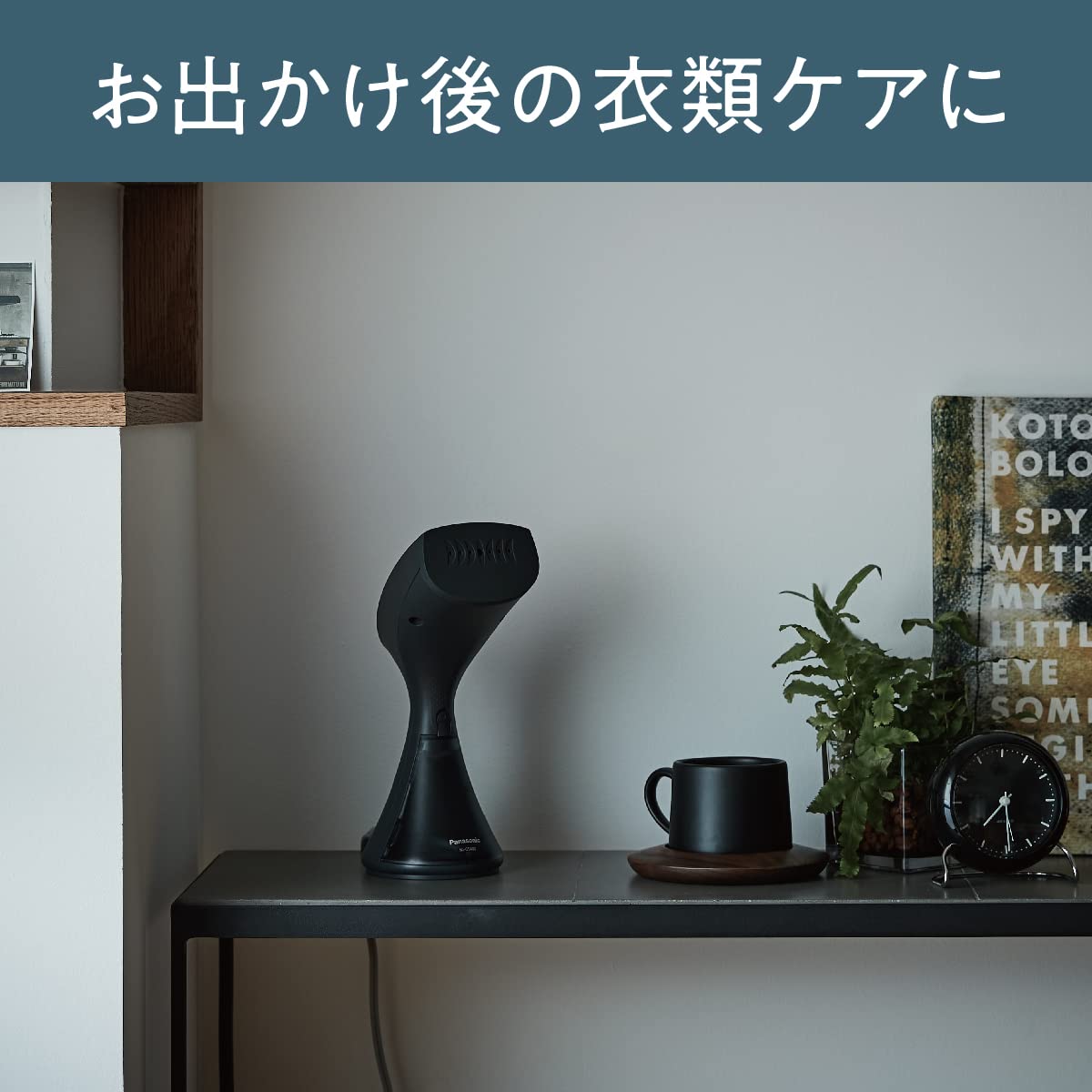 파나소닉 의류 스티머 대용량 스팀 전용 매트 블랙 NI-GS410-MB 이미지 3