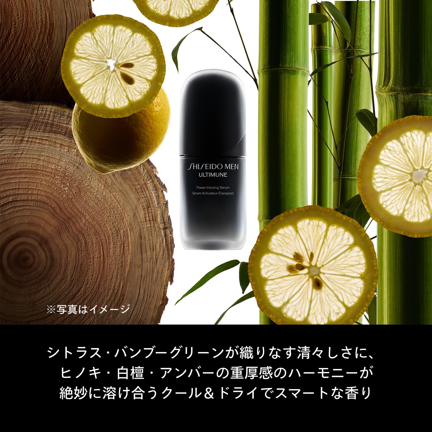 시세이도맨 얼티뮨 파워라이징 세럼 30mL 남성용 에센스 이미지 7