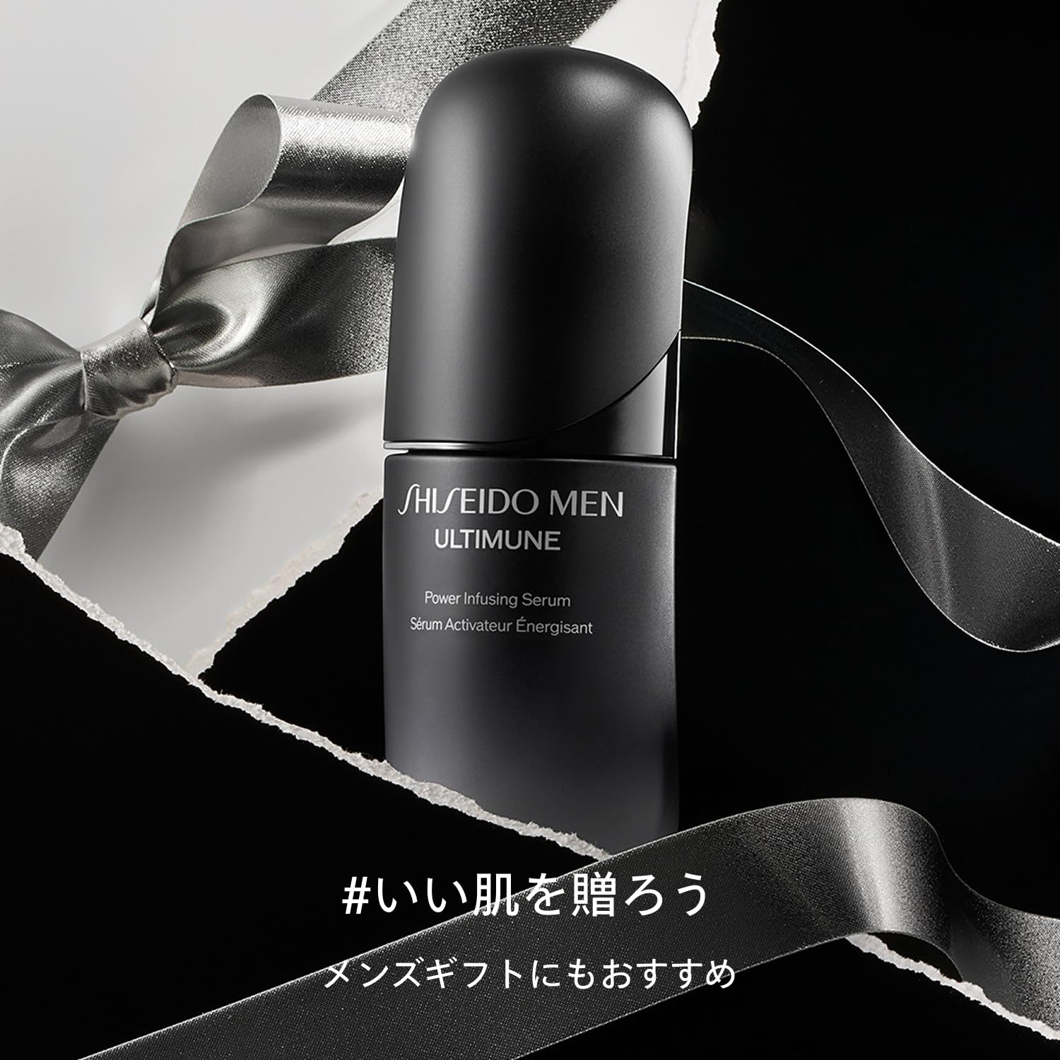 시세이도맨 얼티뮨 파워라이징 세럼 30mL 남성용 에센스 이미지 9