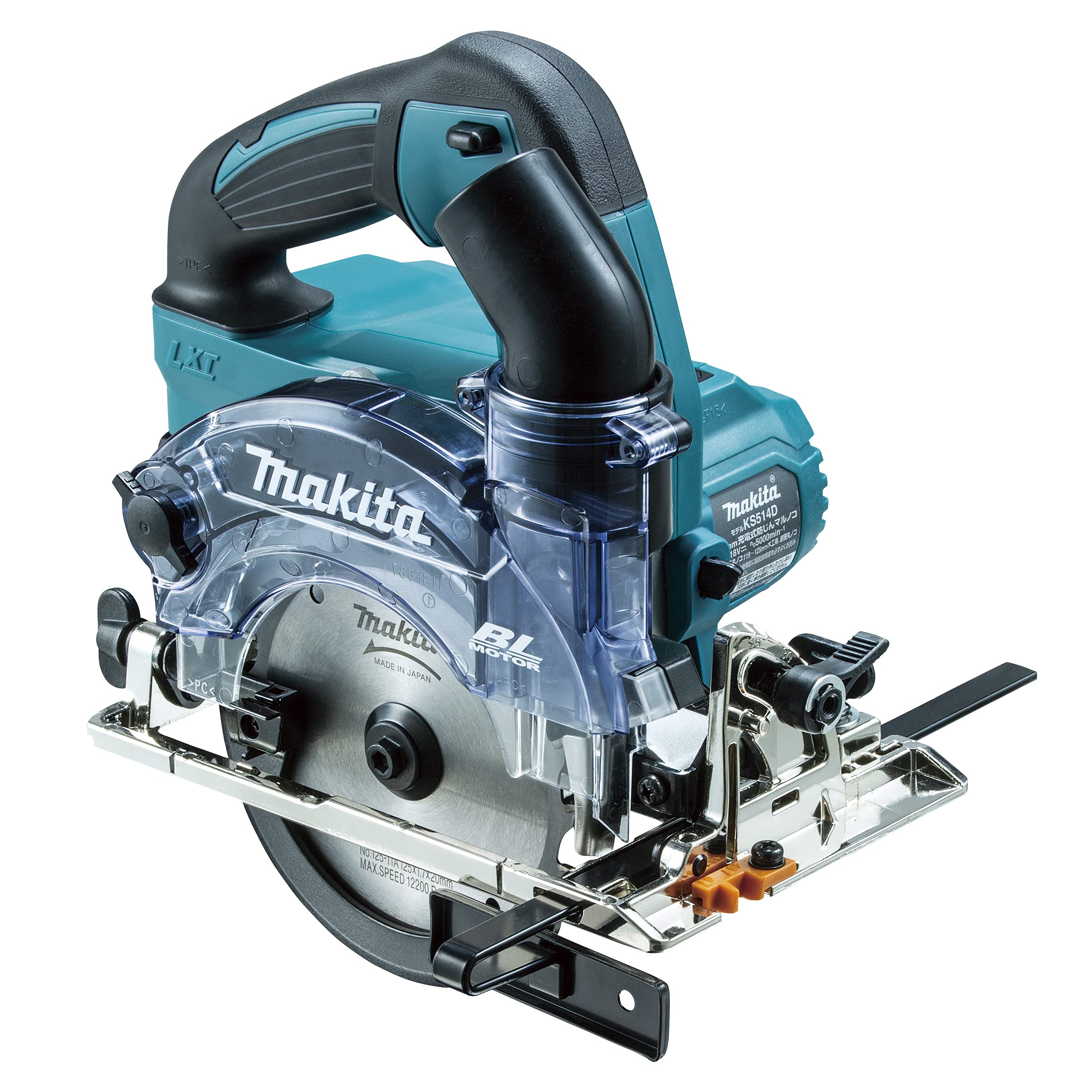 마키타 KS514DRGX 125mm 18V 6Ah 충전 방진 원형톱 세트