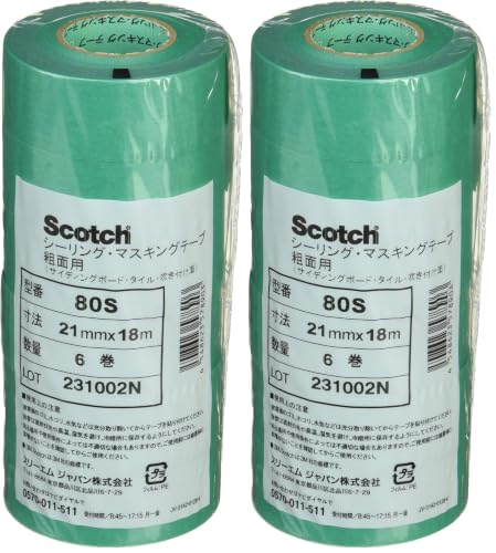 3M 80S 마스킹테이프 21mm 18m 거친면용 21mm 이미지 2