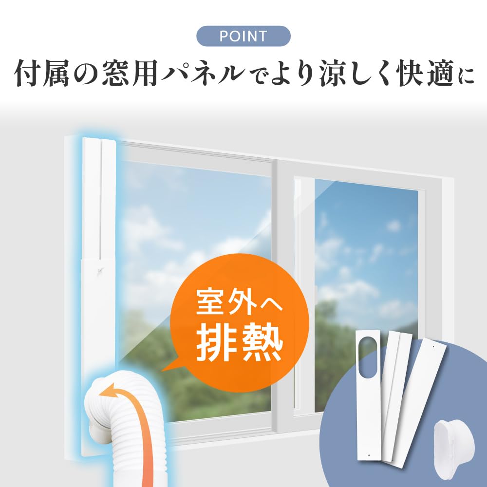 산코 THANKO 스팟 쿨러 PBTA25HWH 이동식 에어컨 이미지 4