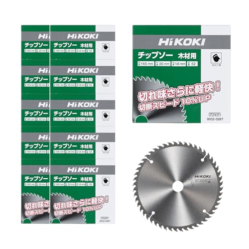 하이코키 0023-0561 165mm 원형톱날 팁쏘 목재용 52날 12개입