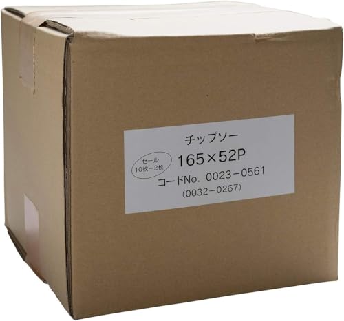 하이코키 0023-0561 165mm 원형톱날 팁쏘 목재용 52날 12개입 이미지 6