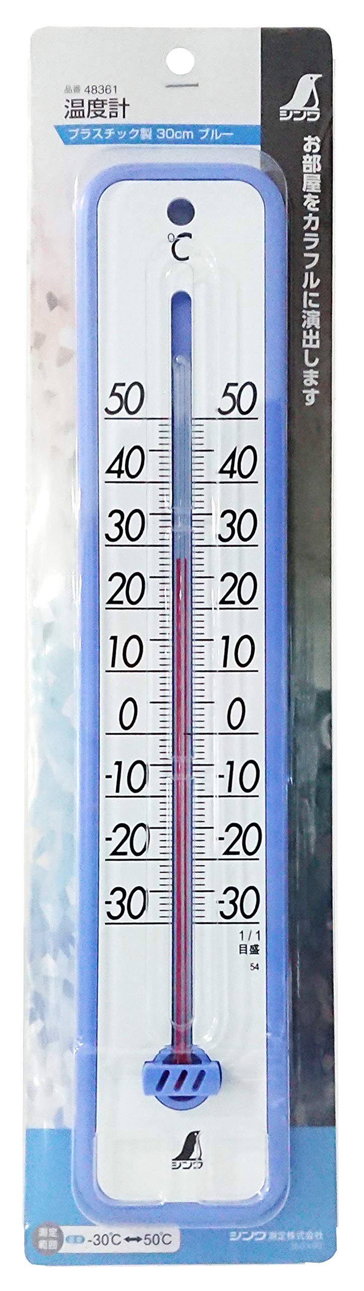 신와 플라스틱 온도계 블루 30cm 48361