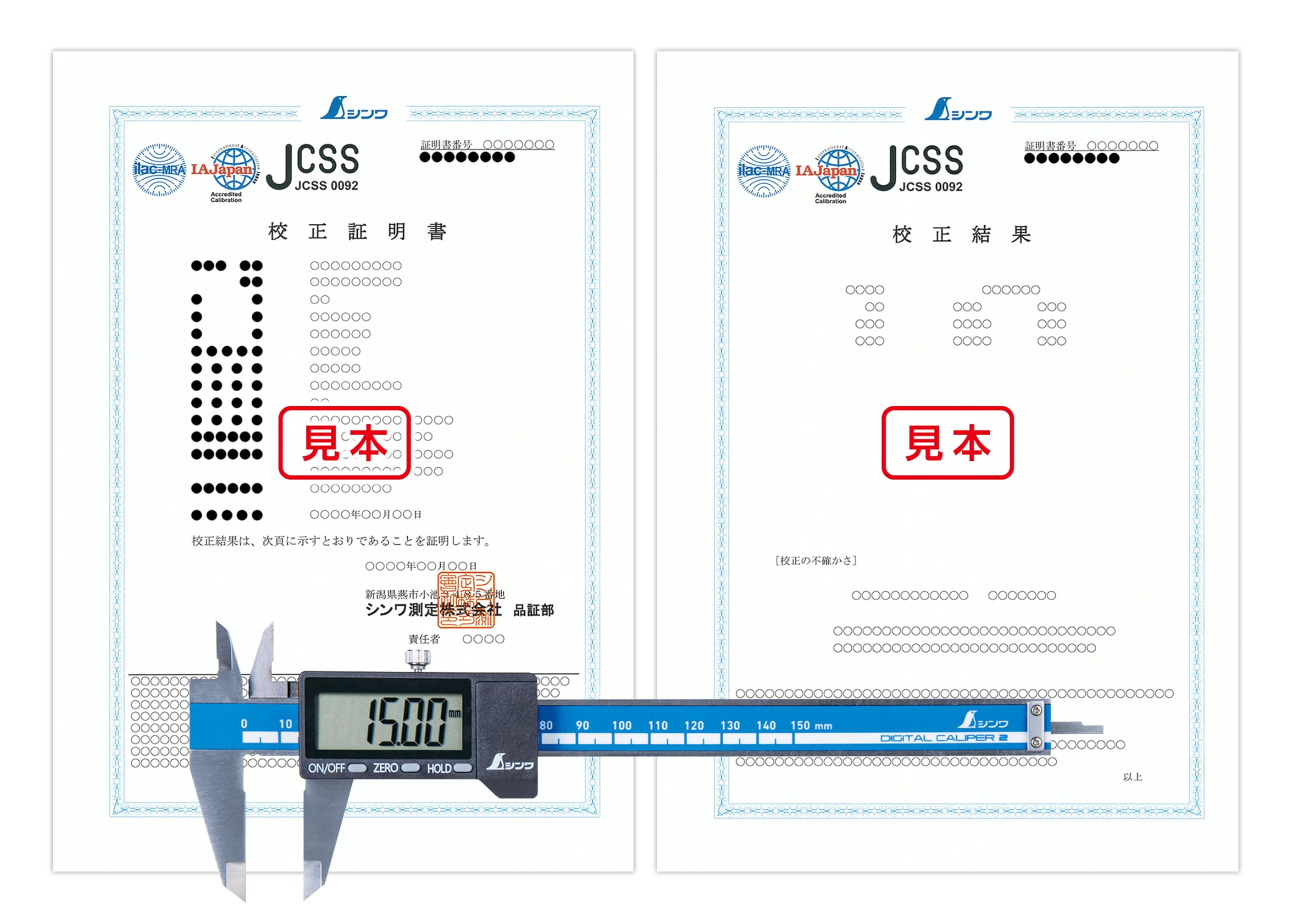 신와 대문자2 19091 150mm 디지털 캘리퍼스 JCSS 교정증명서포함 이미지 4