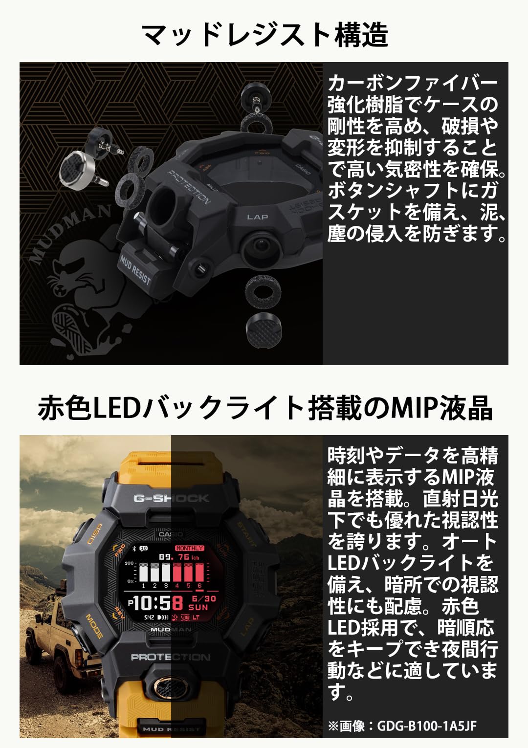 카시오 지샥 머드맨 블루 그린 GDG-B100-1A3JF 스마트폰 링크 GDG-B100 이미지 6