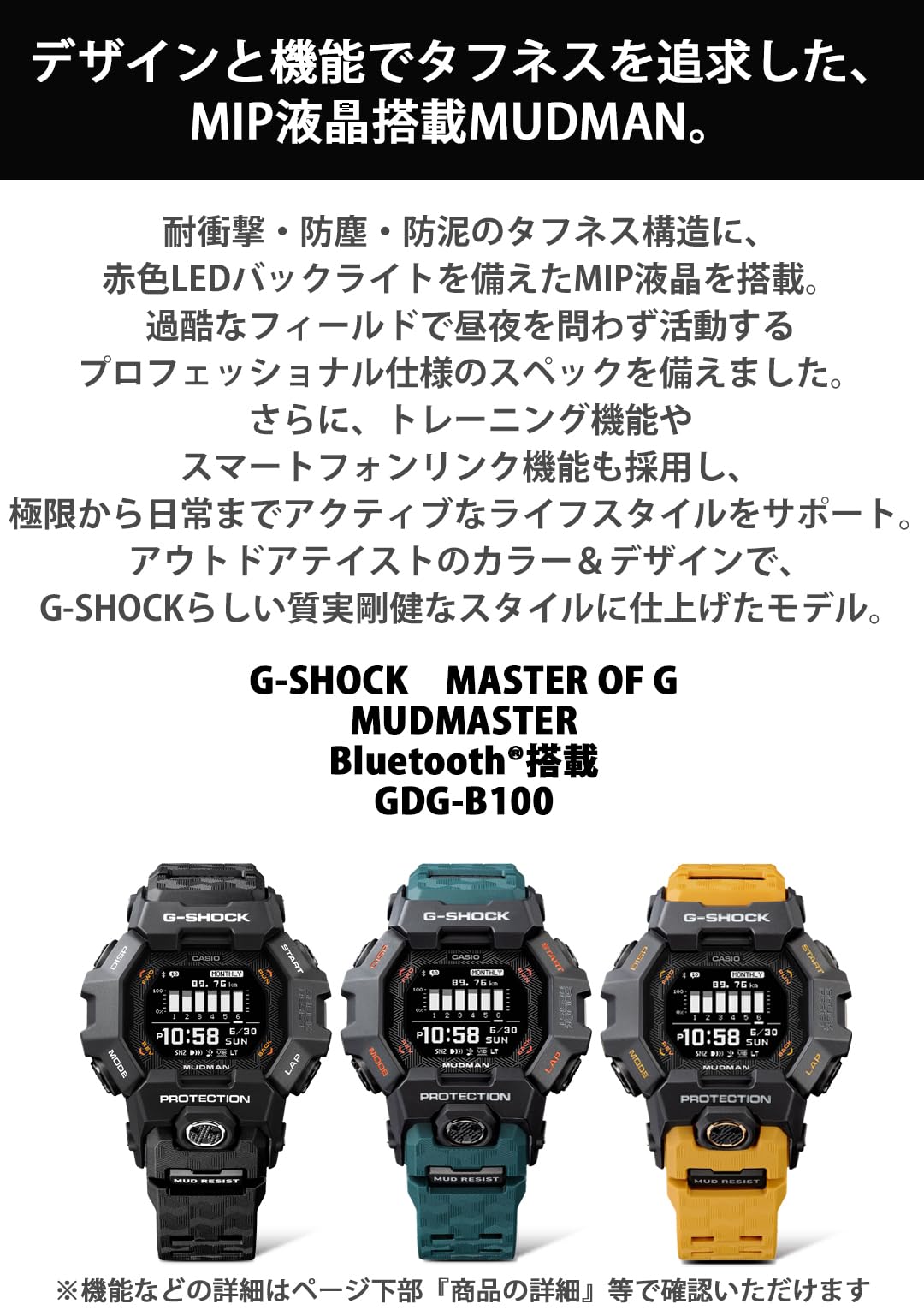 카시오 지샥 머드맨 블루 그린 GDG-B100-1A3JF 스마트폰 링크 GDG-B100 이미지 4