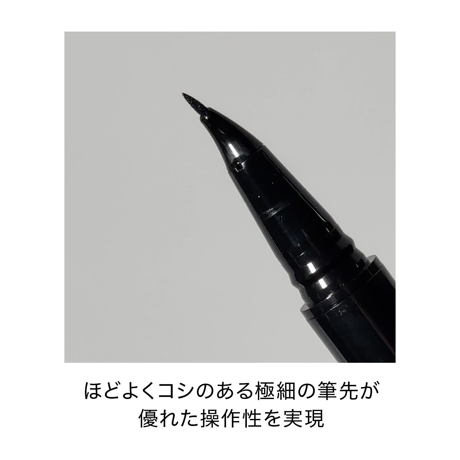 시세이도 아치라이너 잉크 01 시부이 블랙 0.4ml 리퀴드 아이라이너 이미지 3