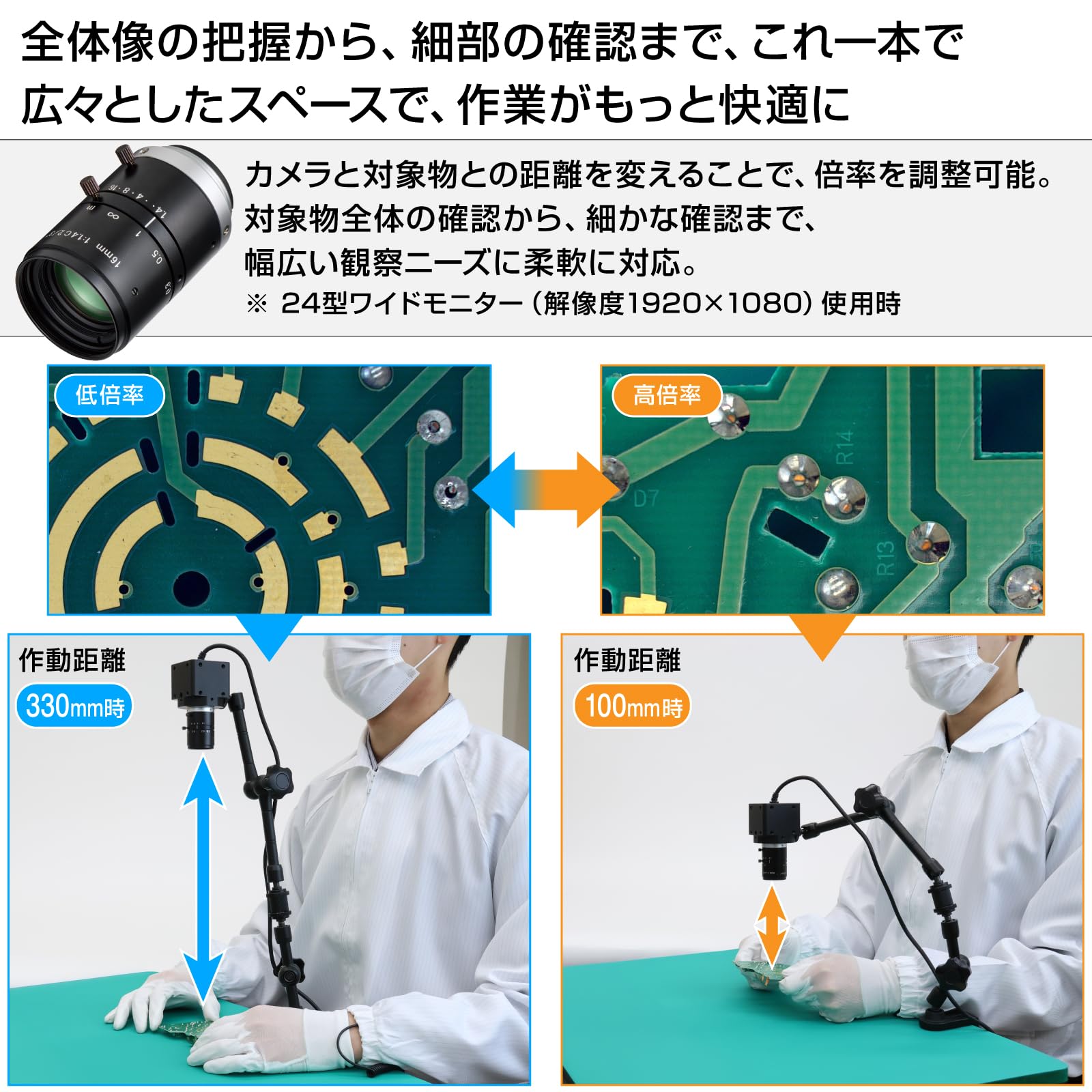 호잔 USB 연결 500만 화소 초점거리 16mm 작동거리 100mm-∞ 암 클램프 이미지 4