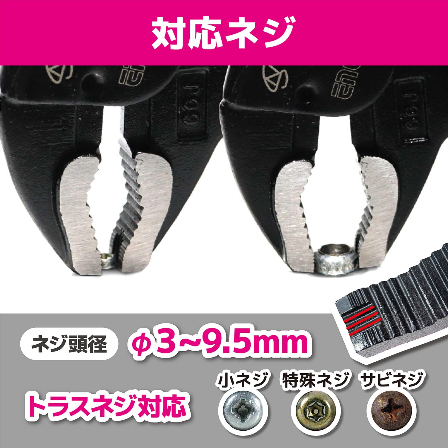 엔지니어 네지자우루스 VP-7 PZ-87P 3-9.5mm 나사제거 플라이어 핑크 오토&이지 이미지 6