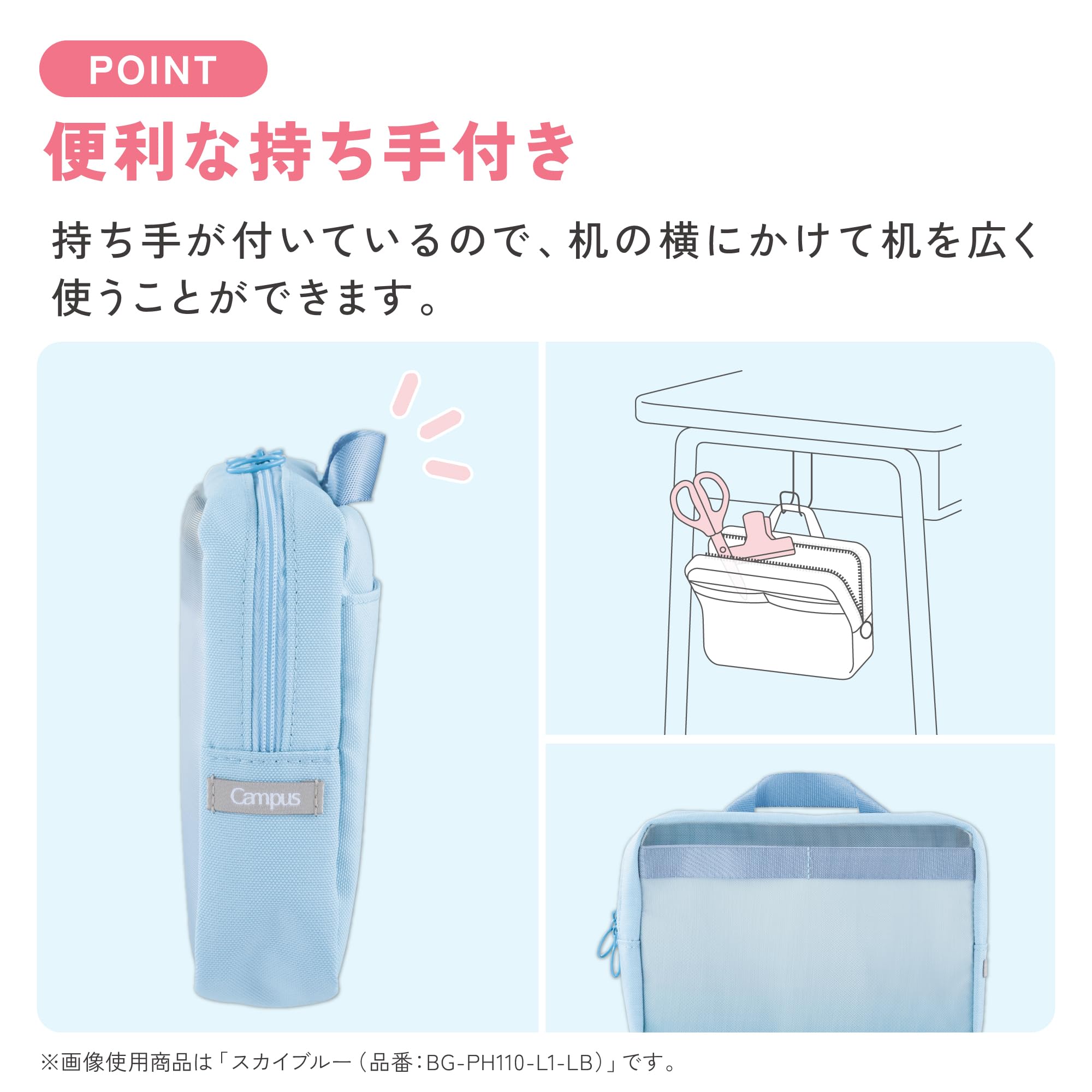 코쿠요 캠퍼스 툴 파우치 이브닝그레이 BG-PH110-L1-M 문구 수납 파우치 이미지 4